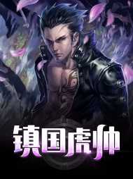 江离方清薇