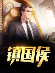 萧战姜琳儿