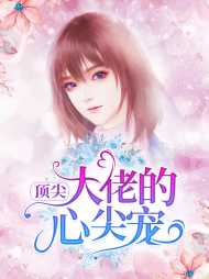 莫宛溪贺煜城