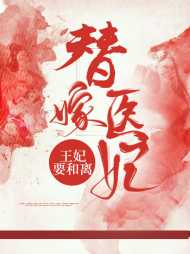 李书韵宇文胤