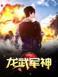谢长风李素心