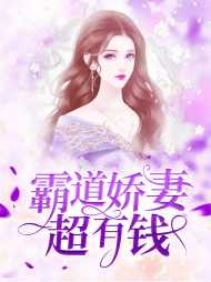苏晚心费云沉小说免费阅读无弹窗