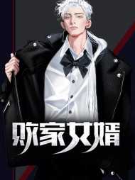 魏东柳颖
