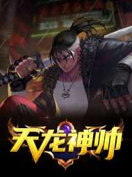 林辰唐若若