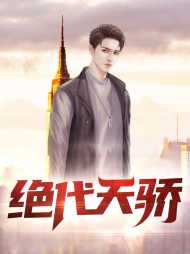 陈良顾倾城