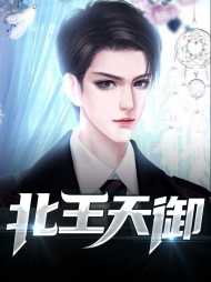 江辰李香君