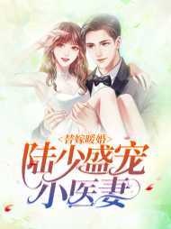 季月陆绎宸