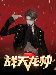 钟婉清是谁