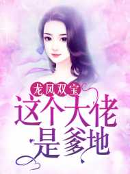 顾娉婷厉斯年