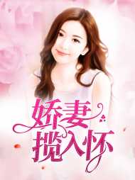 夏绾绾顾少霆