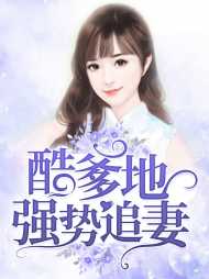 沈言欣慕思涵