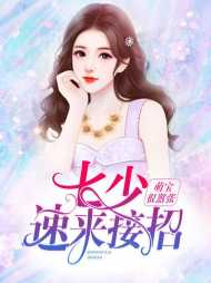 林一溪墨涵奎