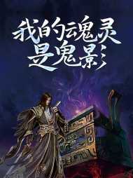陈暗秦红菱