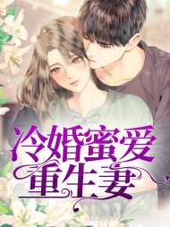 徐之柔傅夜