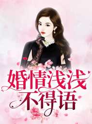 顾南桥陆景程