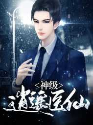 楚云林曼清