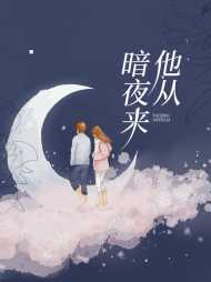 叶容槿楚衍修