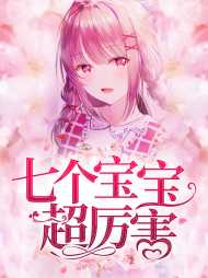 叶苒苒萧司琛