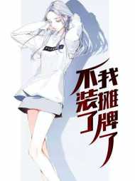 陈硕叶初夏
