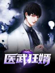秦明霍宁