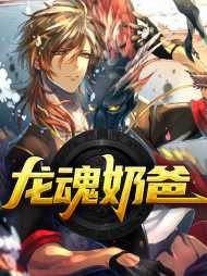 苏飞宇林轻烟