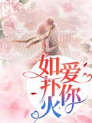 楚锦然陆琛年