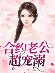 叶锦韵凌莫凡