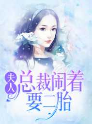 林晚晚陆重渊