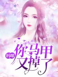 时夏傅靳言