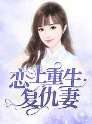 钟可情谢舜名