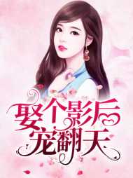 苏小悠厉修年