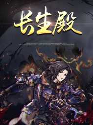 陈长生王子柒