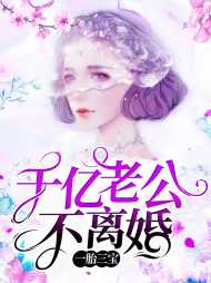 凌辰辰宗千尘