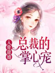 白樱赫连烨
