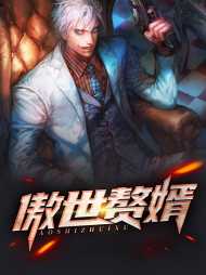 汤帝郝韵