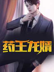 李空青白芷
