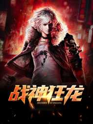 江辰林梦涵