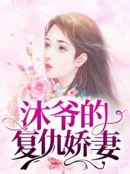 安南沐以白