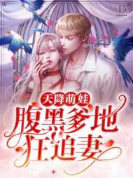 夏凉权北擎