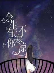陆柒顾泽栩