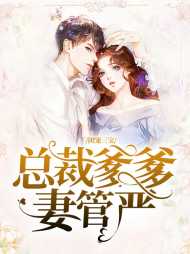 楚明月顾清寒