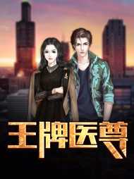 杨凛封许挽歌