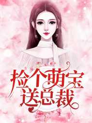 顾情江夺