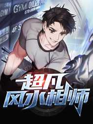 葛天乐叶浅
