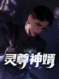 顾修涯周若云