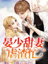 沈芷伶晏宜修