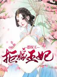 楚九歌容渊