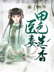 谢云韶楚衍烁