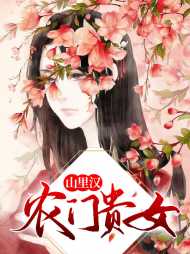 白锦李三福