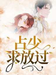 简言占离晨